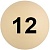 12 футов
